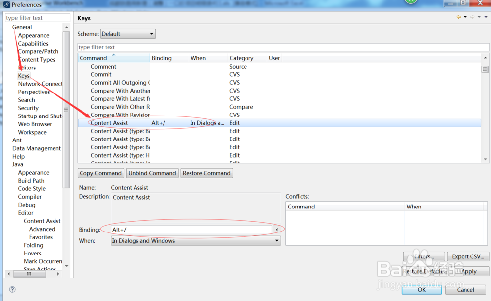 如何解决Myeclispe没有自动提示的问题