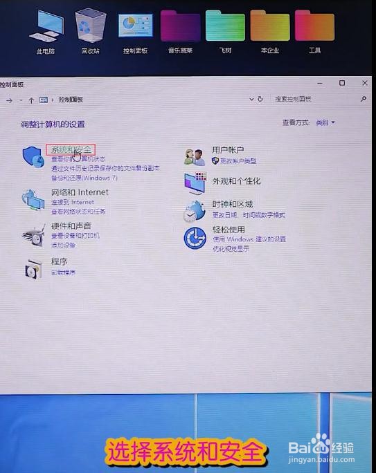 win10系统打开软件时怎么关掉通知提示