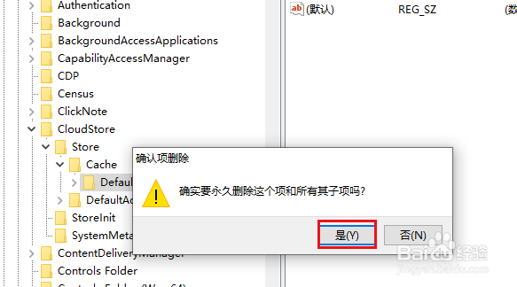 如何将Win10
