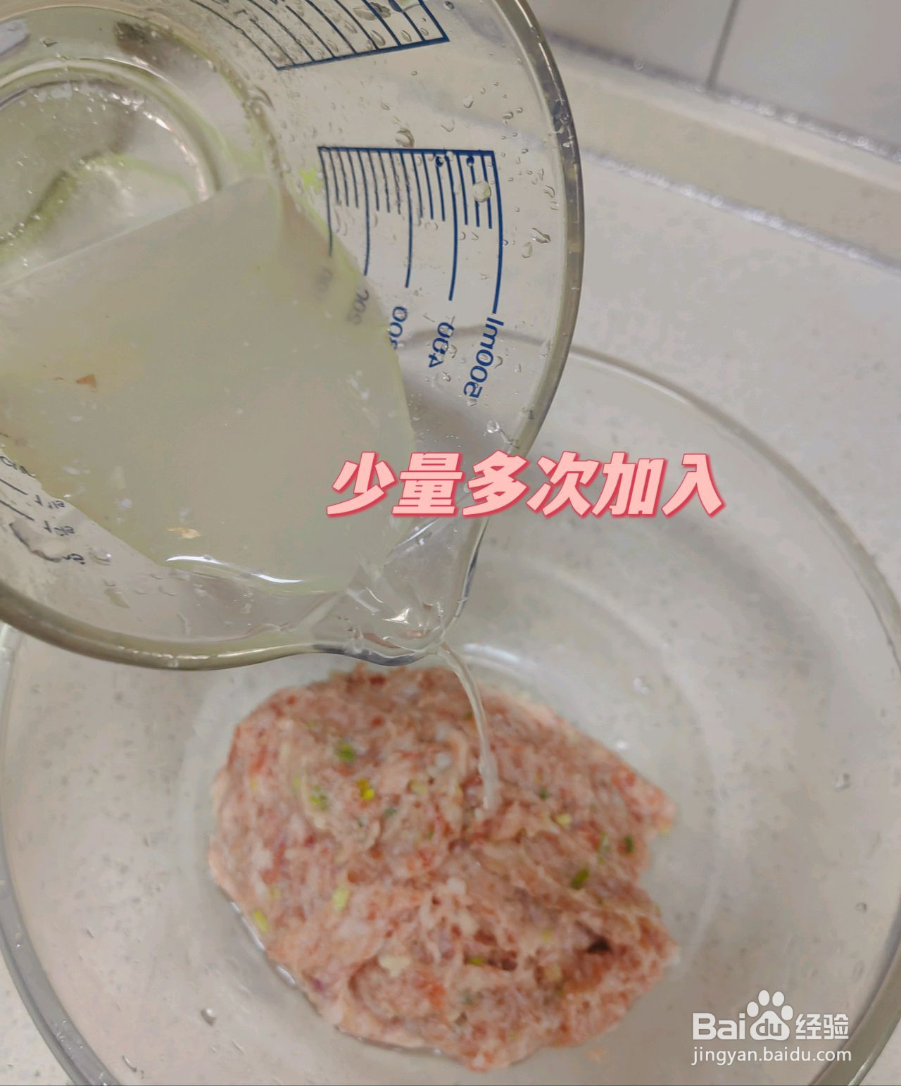 孩子的优质早餐鲜肉馄饨的做法