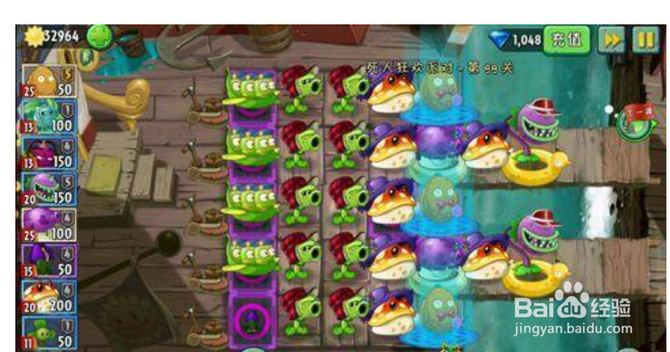 植物大战僵尸无尽版攻略有哪些