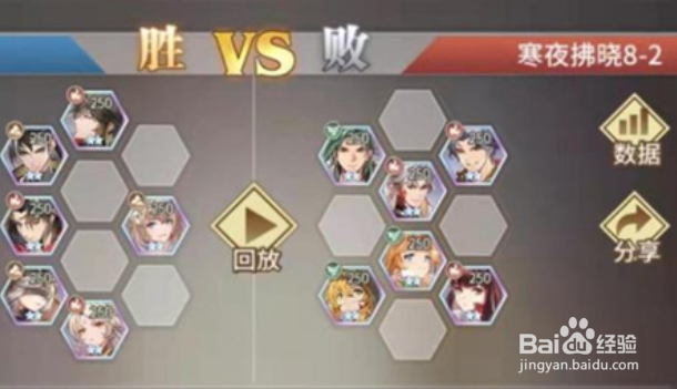 斗罗大陆武魂觉醒寒夜拂晓第八章怎么过