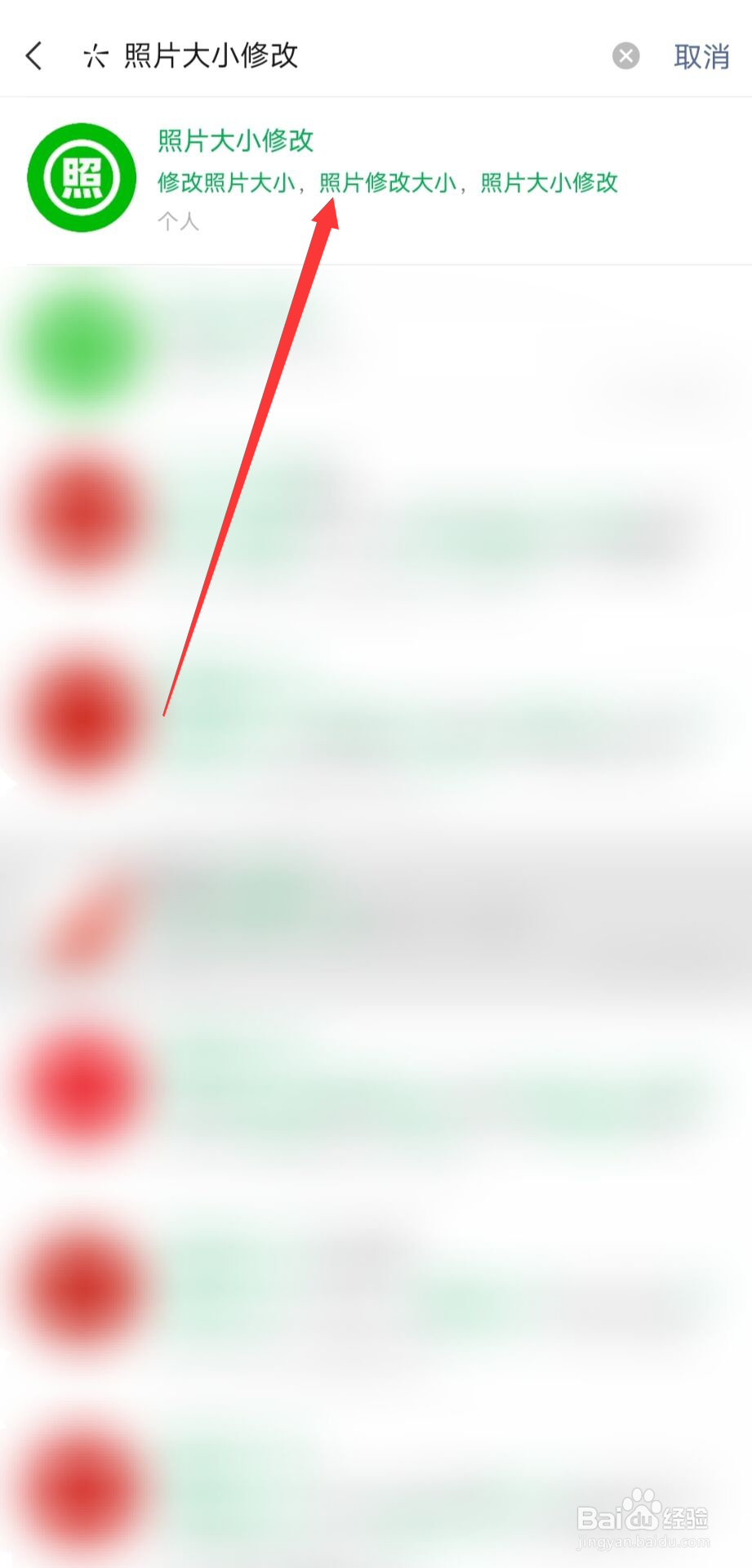怎么把照片调成45kb