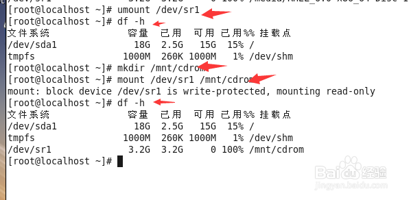linux挂载光盘以及iso文件