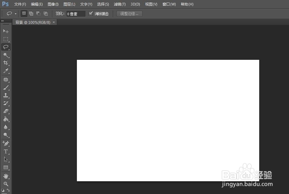 ps背景图片怎么渐变