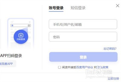 度星选定制接单设置方法