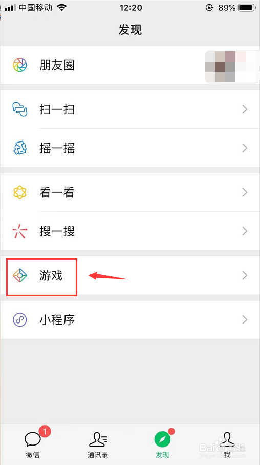 英雄联盟手游怎么预约
