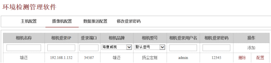 工地扬尘噪音实时监测系统怎么安装？