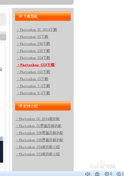 怎样下载photoshop cs5