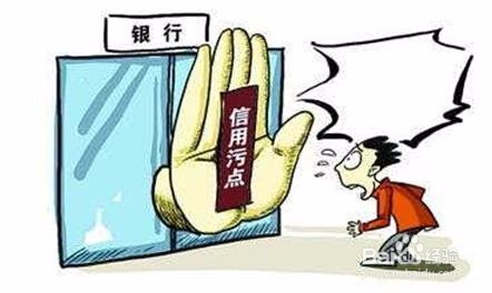 个人银行贷款还不上怎么办