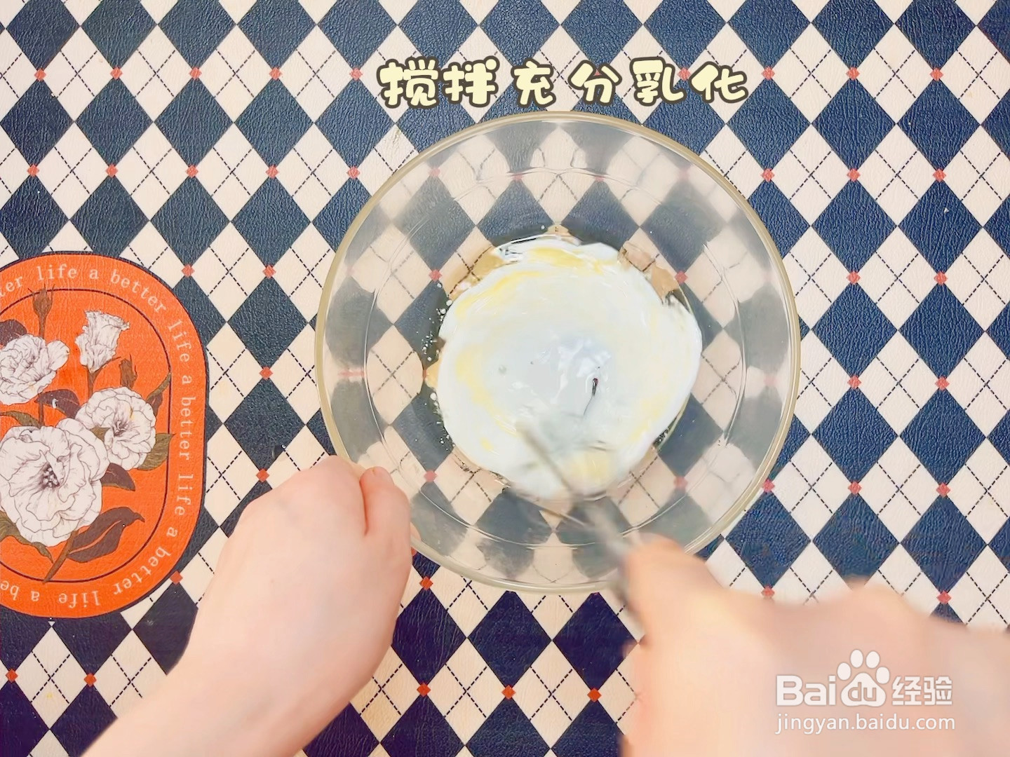 香葱火腿肉松蛋糕的做法