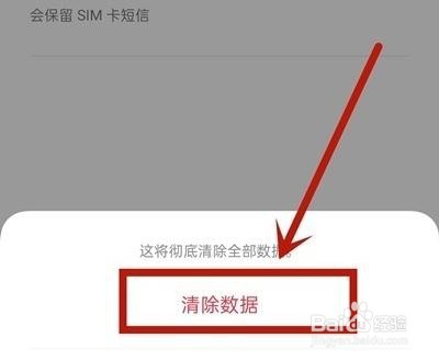 oppoa11怎么恢复出厂设置