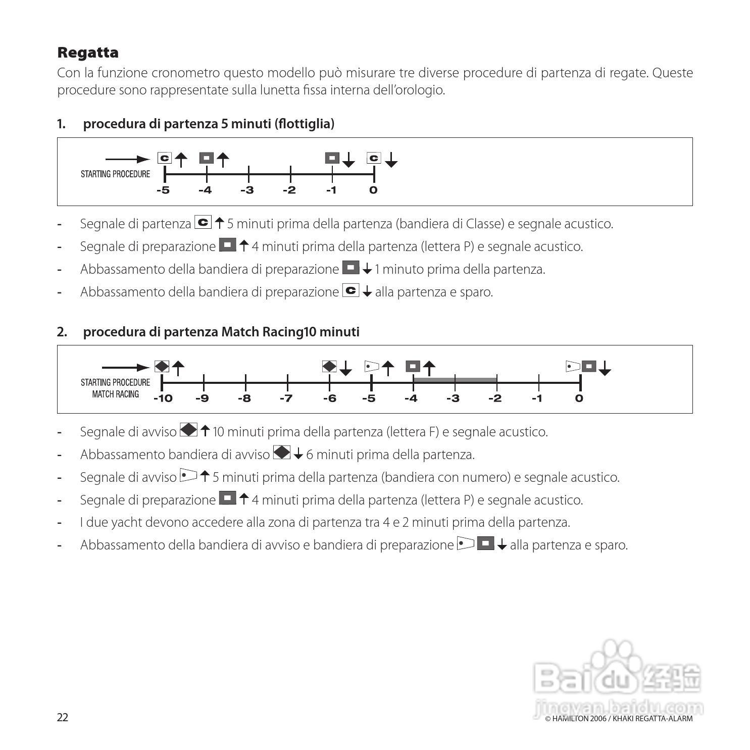 Hamilton汉密尔顿扬帆报时特制手表使用说明书:[3]