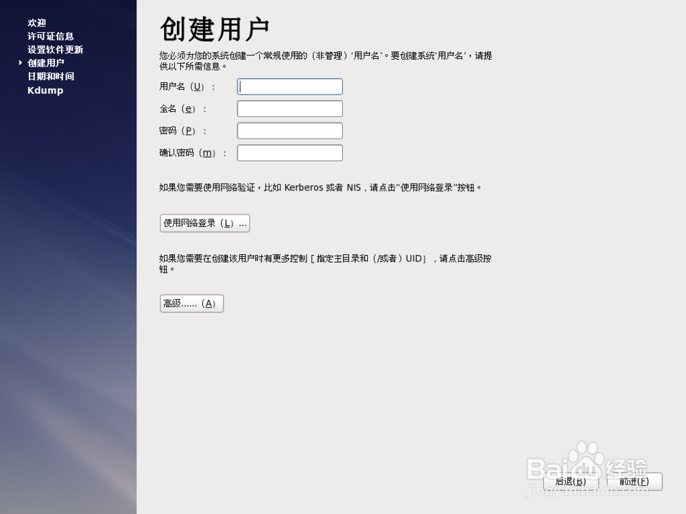 VMware workstation 11安装RHEL 6详细教程