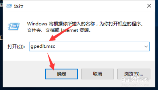 Win10注册表编辑器被管理员禁用的解除方法