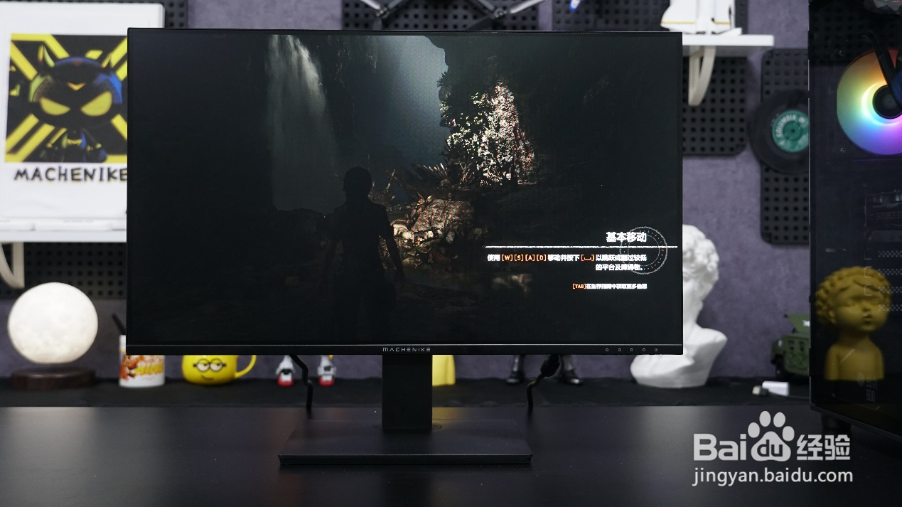 23.8英寸超窄外边框144Hz显示器：MK-144F23s