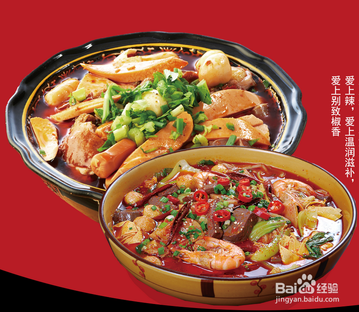 麻辣烫加盟店在预算时都要考虑哪些因素？