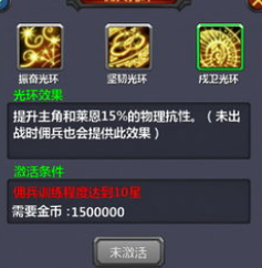 全民挂机战士攻略