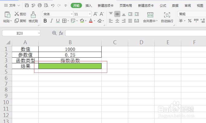 EXPONDIST函数: 计算指数函数