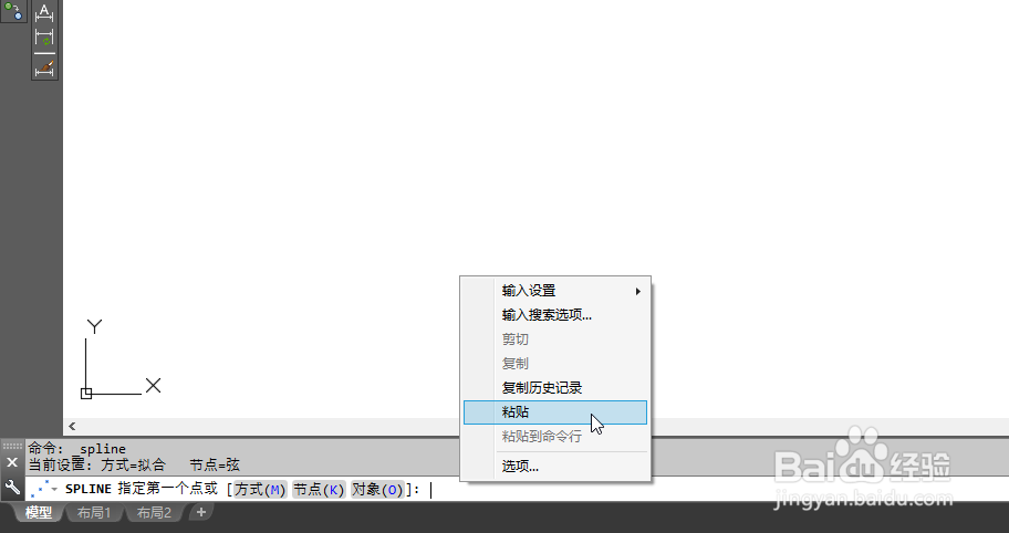 怎样用坐标在cad中画线路曲线