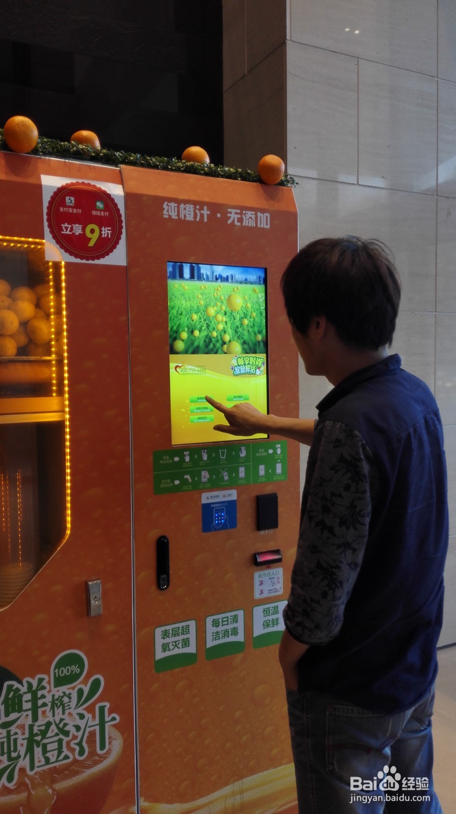 五个橙子榨汁机的使用方法
