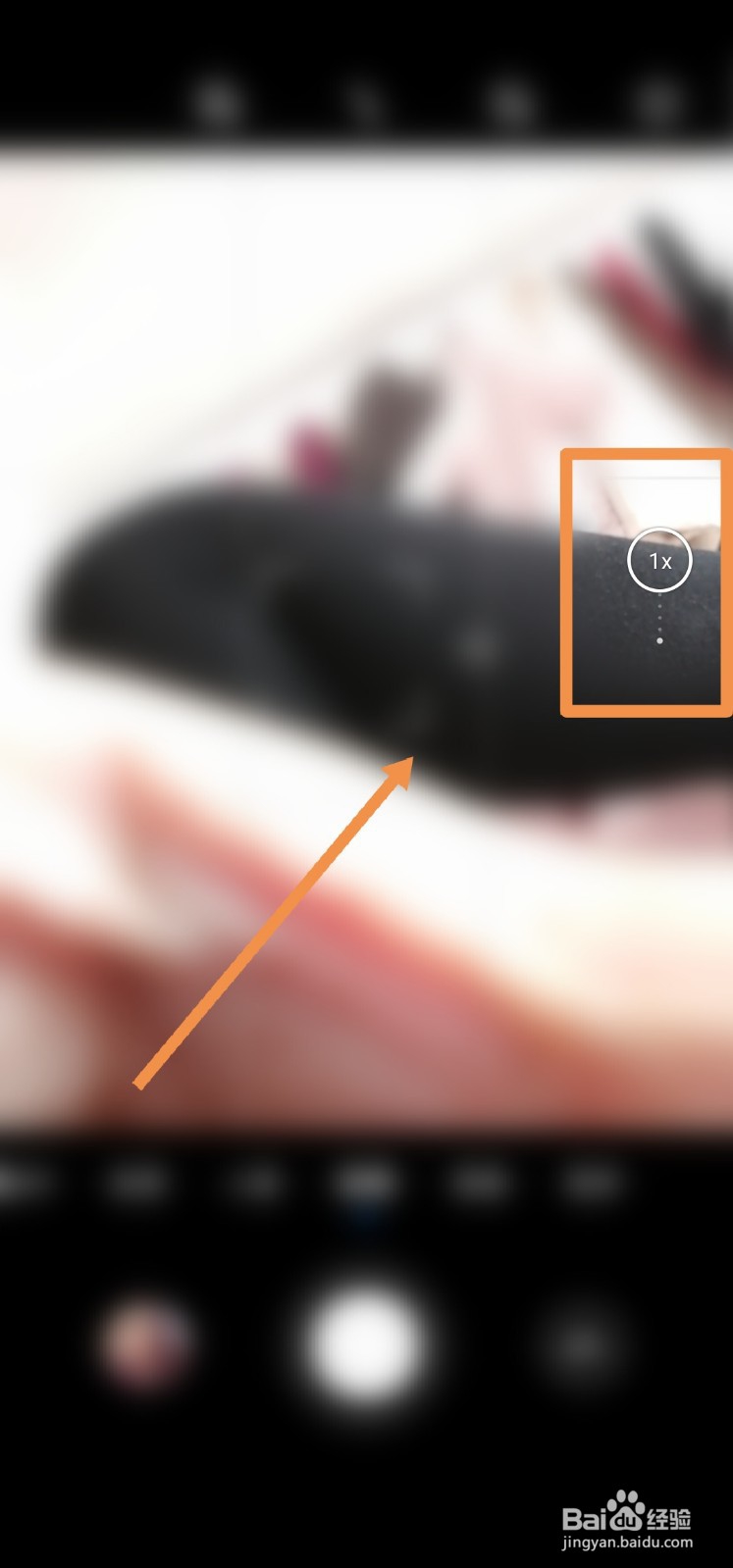 华为mate9相机模糊怎么解决