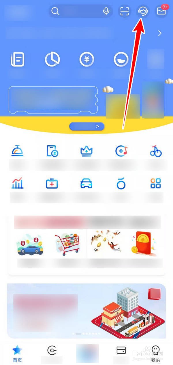 如何转出交行信用卡溢存款