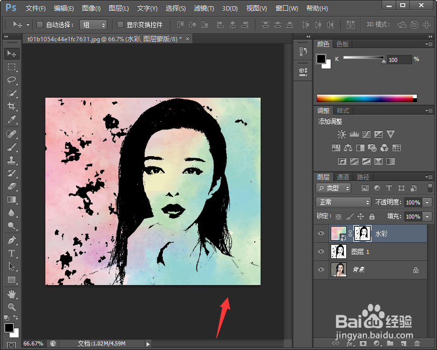 PS怎么制作水彩人物效果？