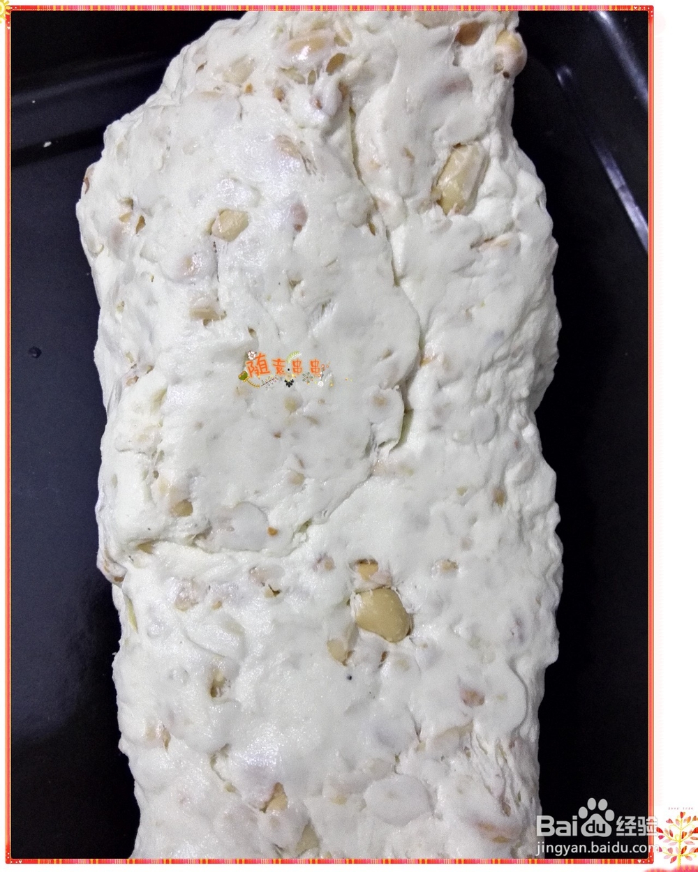 简单易学的牛轧糖怎样做