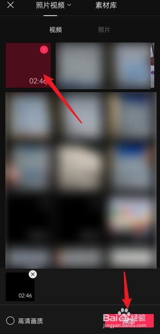 剪映怎么去掉配乐不影响人声