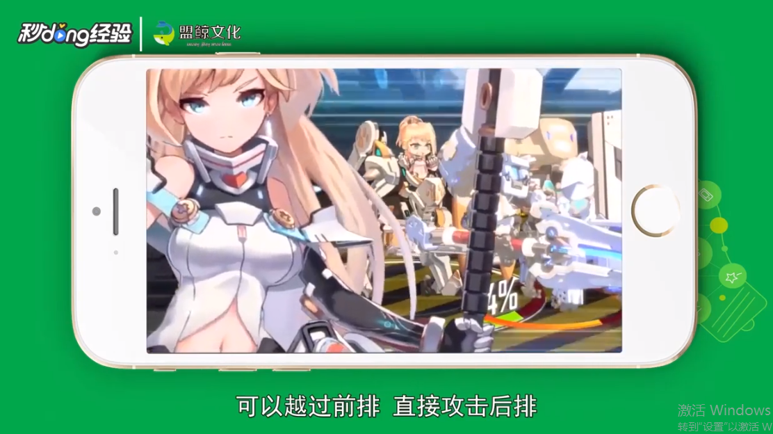 重装战姬阵容搭配攻略