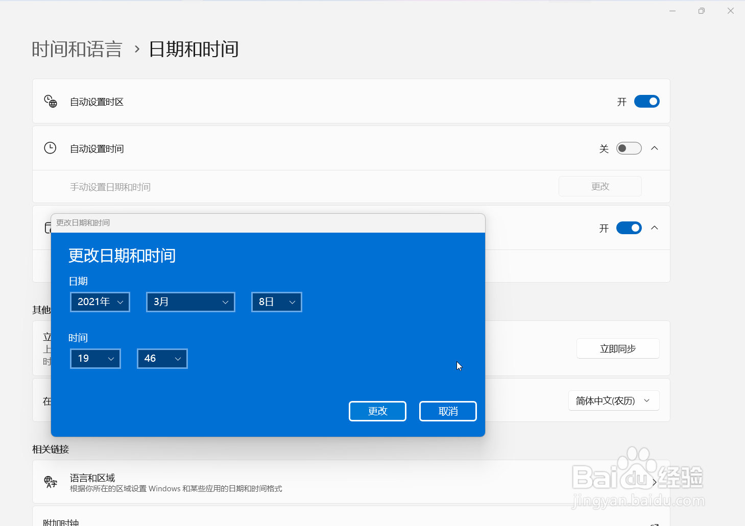 Win11、Win10上无法安装惠普HP扫描驱动失败？