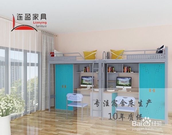 汕头学校连体床常规尺寸大概是多大