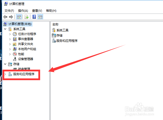 怎样永久关闭Win10自动更新