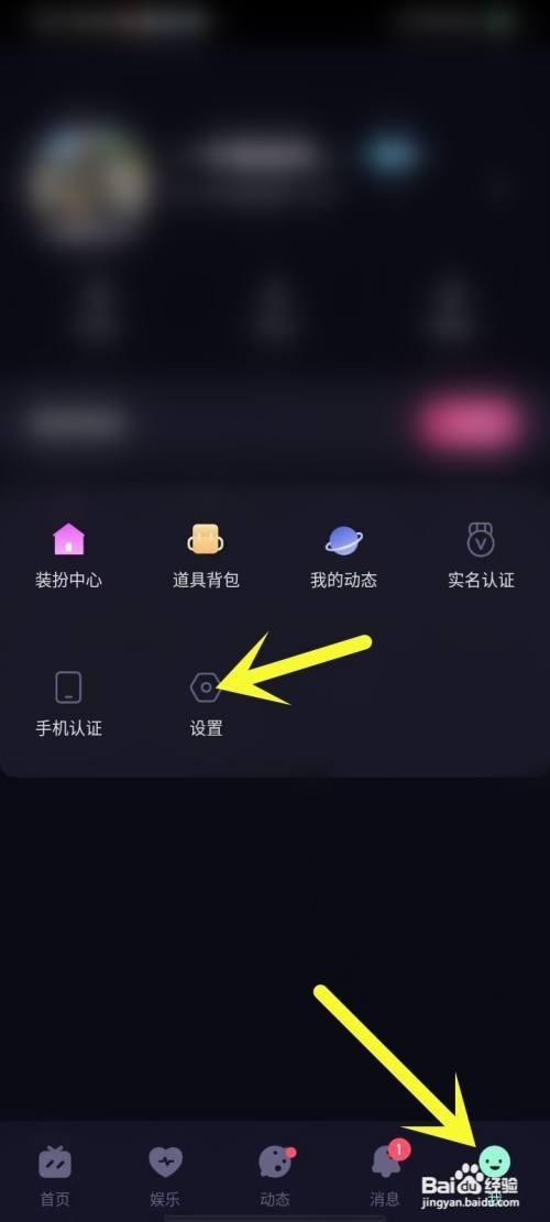 如何使用薄语APP开启个性化推荐服务？