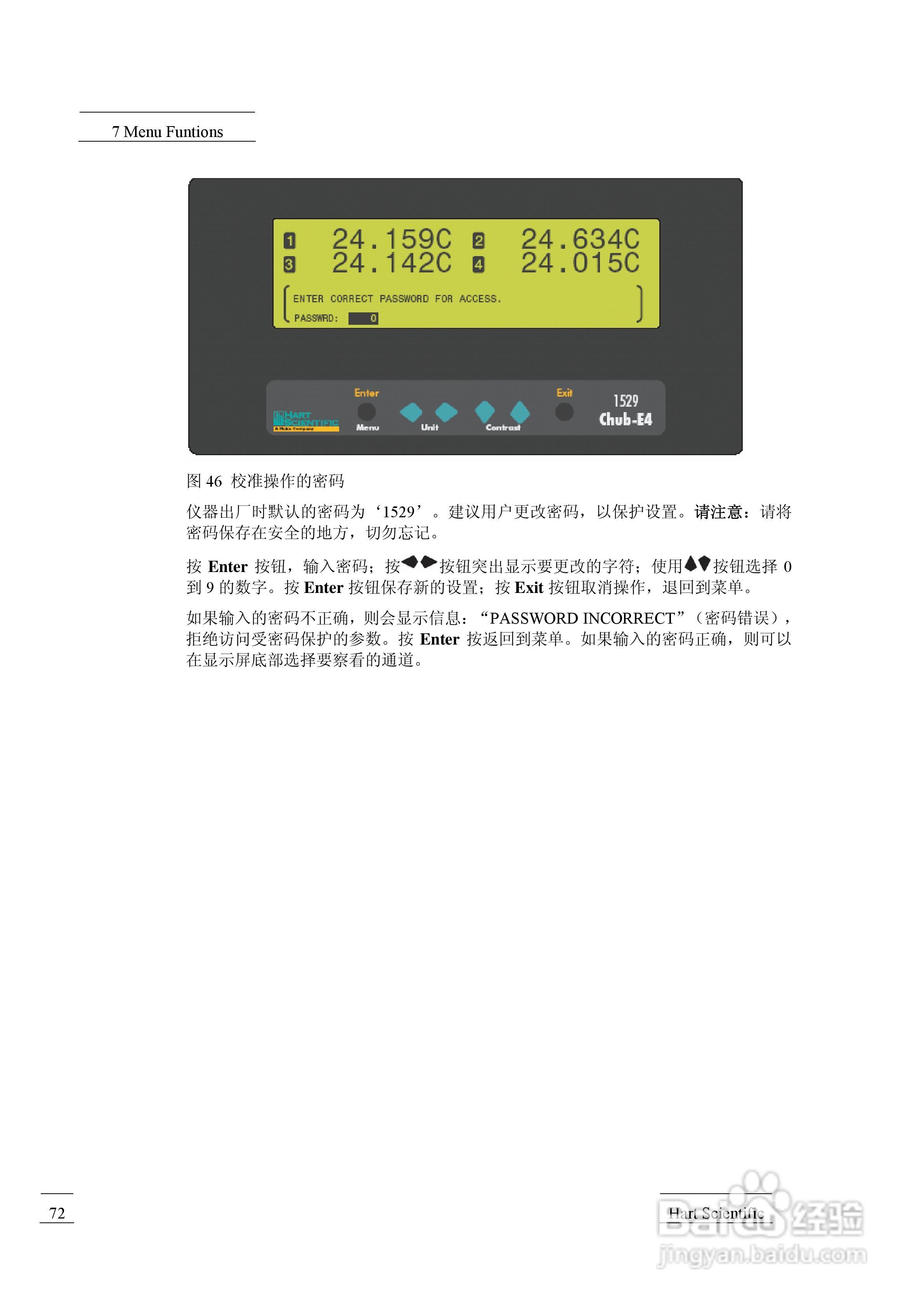 1529 测温仪用户手册:[9]