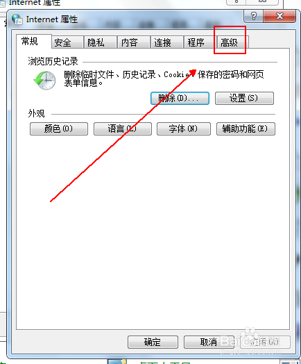在IE浏览器中始终为链接加下划线