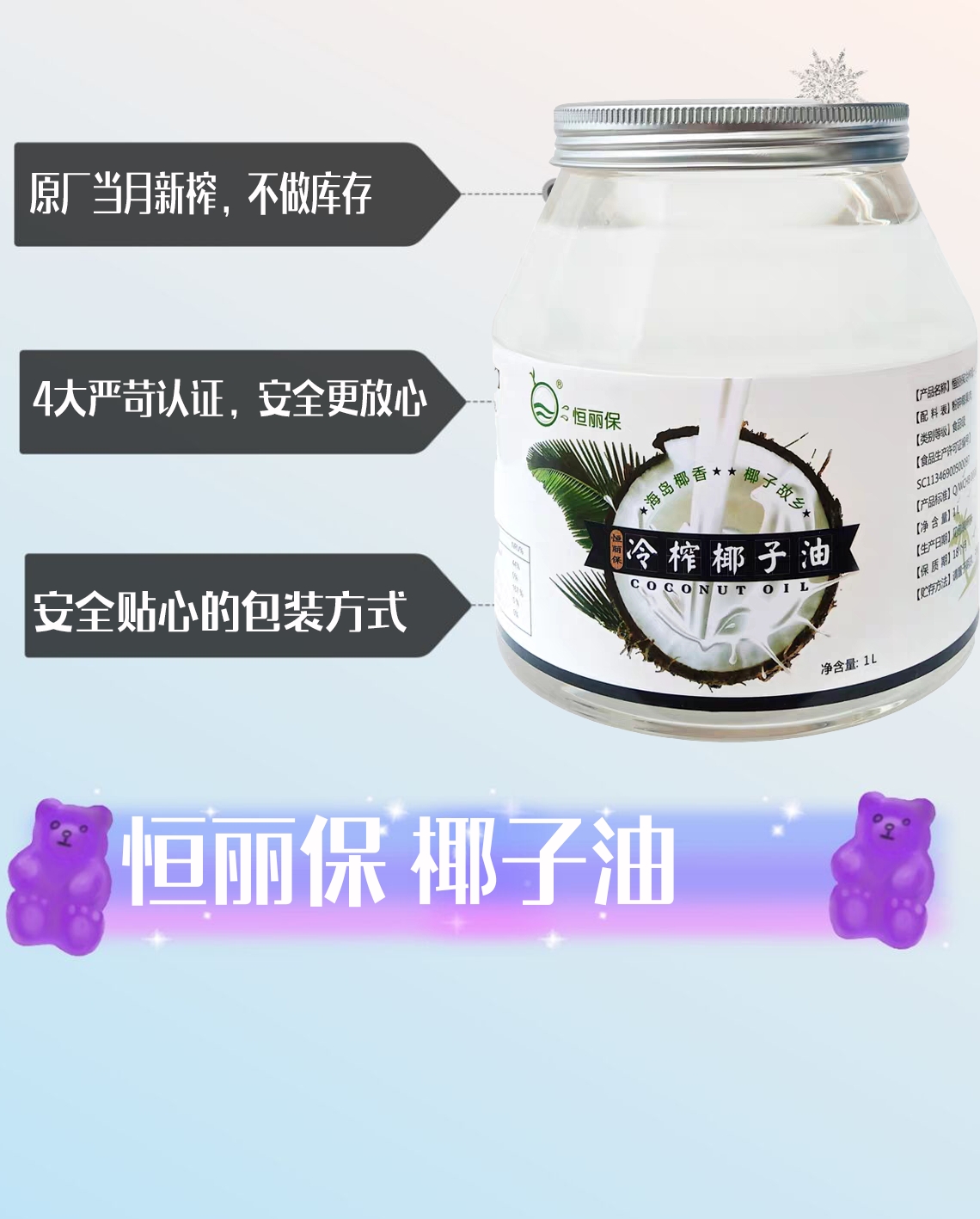 丧心病狂,闺密头发闪闪发光的秘密居然是食用油