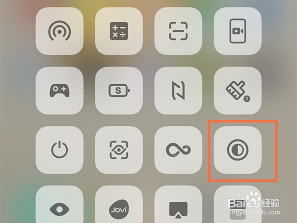 vivo微信开启深色模式