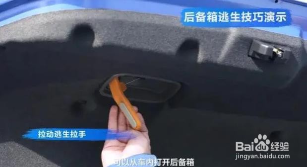 值得收藏的用车冷知识