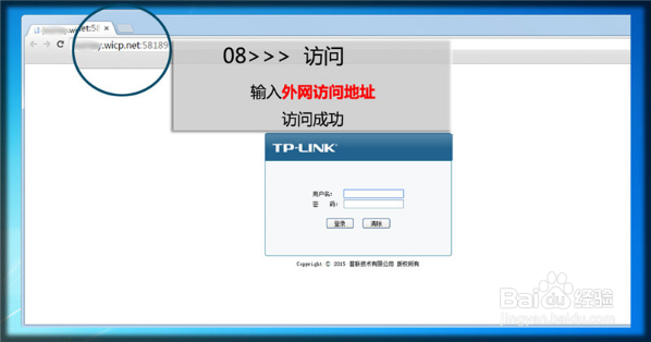如何设置端口映射访问内网路由器