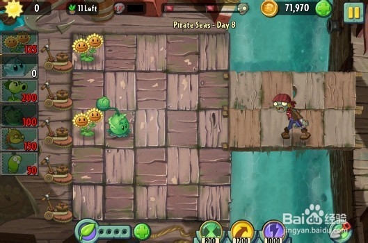 植物大战僵尸2（海盗港湾）第八关2星过关攻略