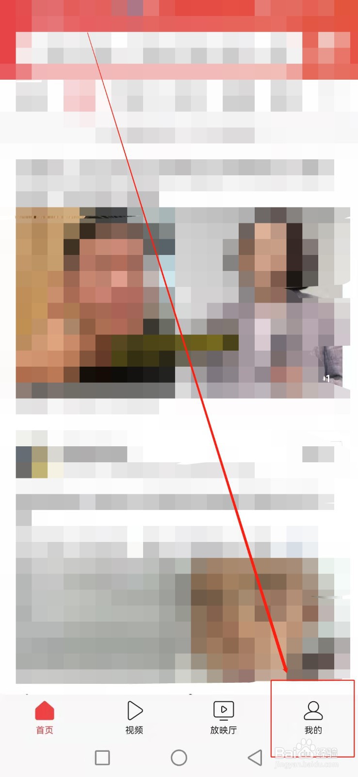 如何找到今日头条的收益提现