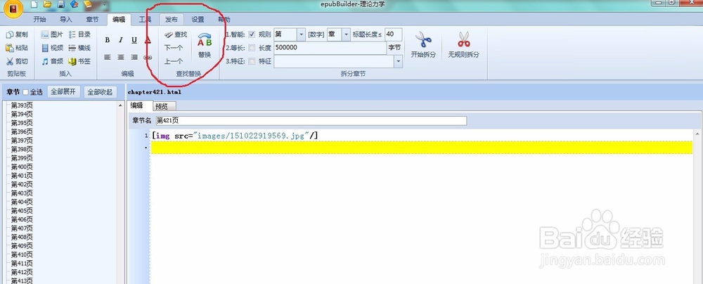 用入门级电纸书看扫描版pdf