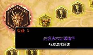 LOL里面AD标配符文AP标配符文