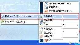 U盘装系统超详细教程XP版【图文详解】