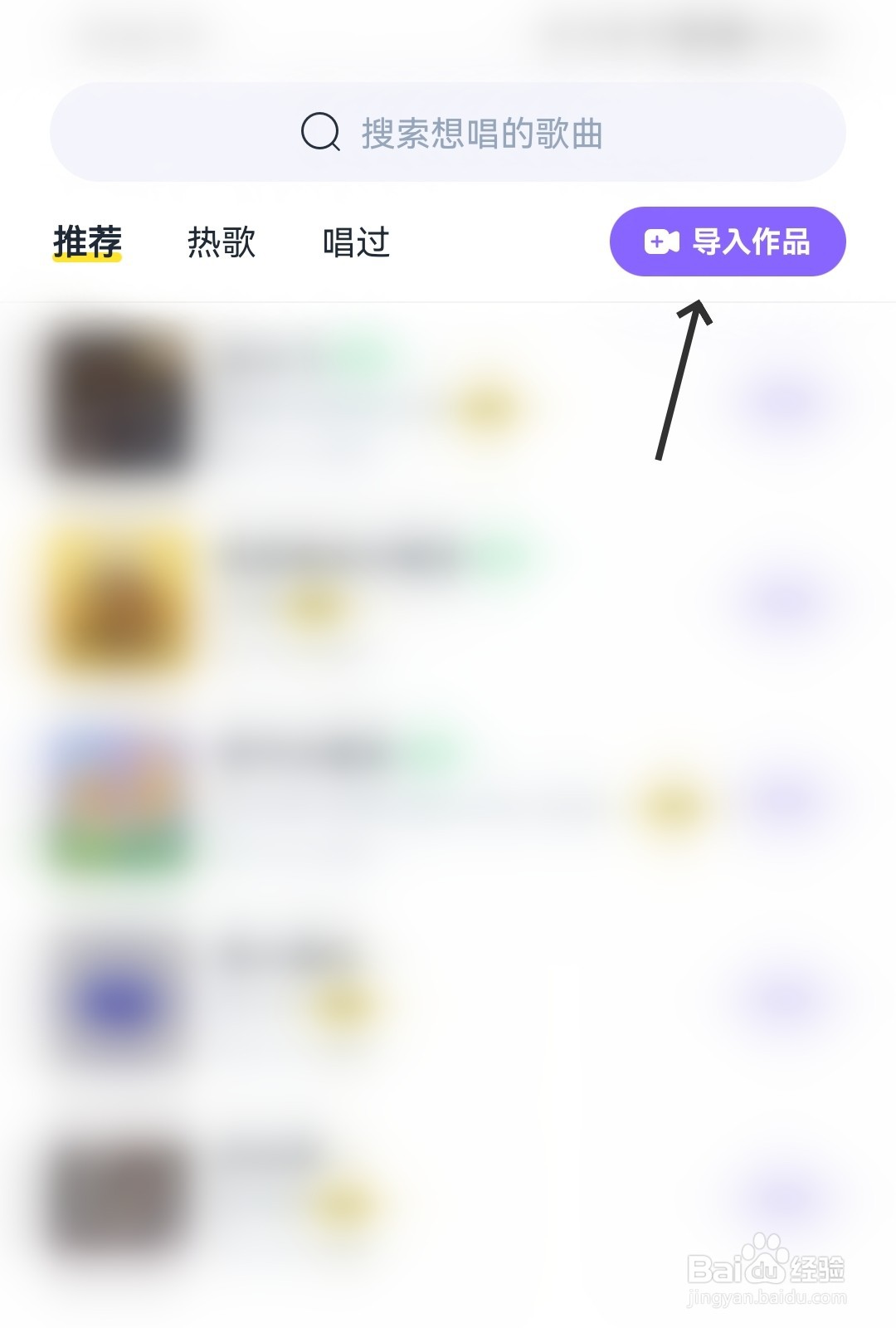 回森怎么导入作品