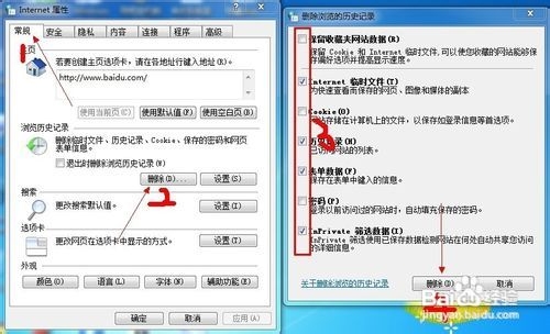 小米3抢购攻略