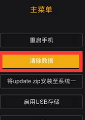 小米手机开不了机如何快速解决