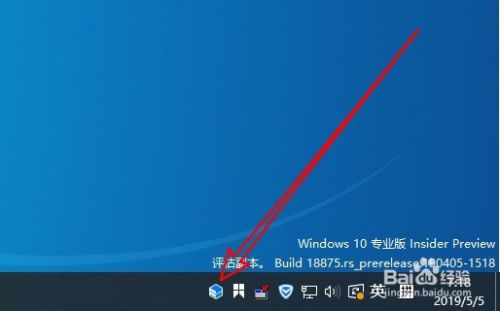 win10系统开机时自动启动WPS办公助手怎么样关闭